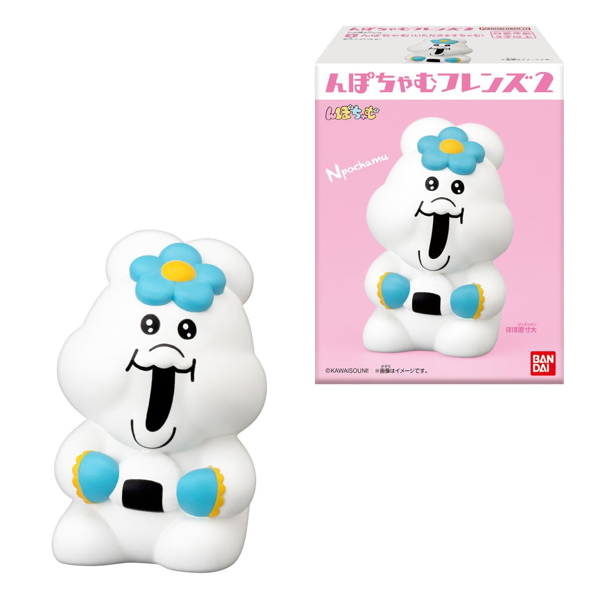 Amazon.co.jp: んぽちゃむフレンズ2 12個入りBOX (食玩) : ホビー